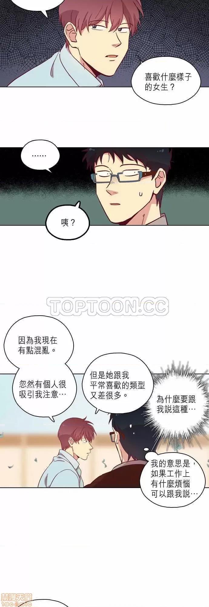 解禁男女 解禁男女 第2734页