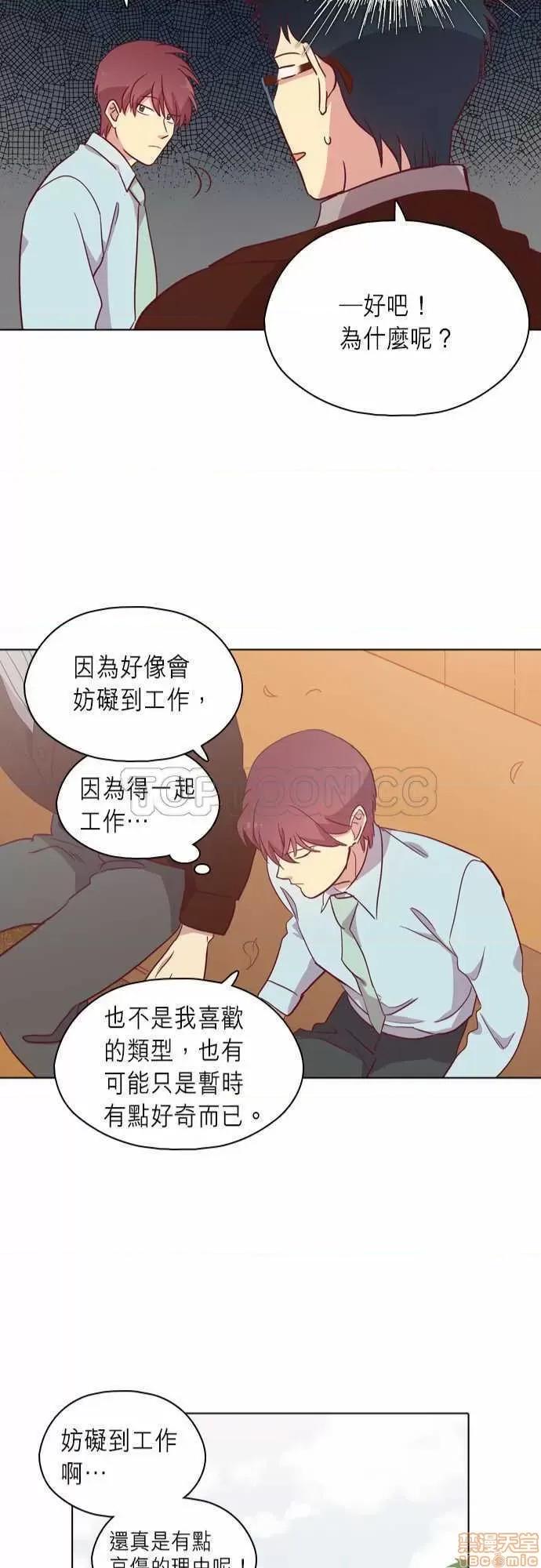 解禁男女 解禁男女 第2737页