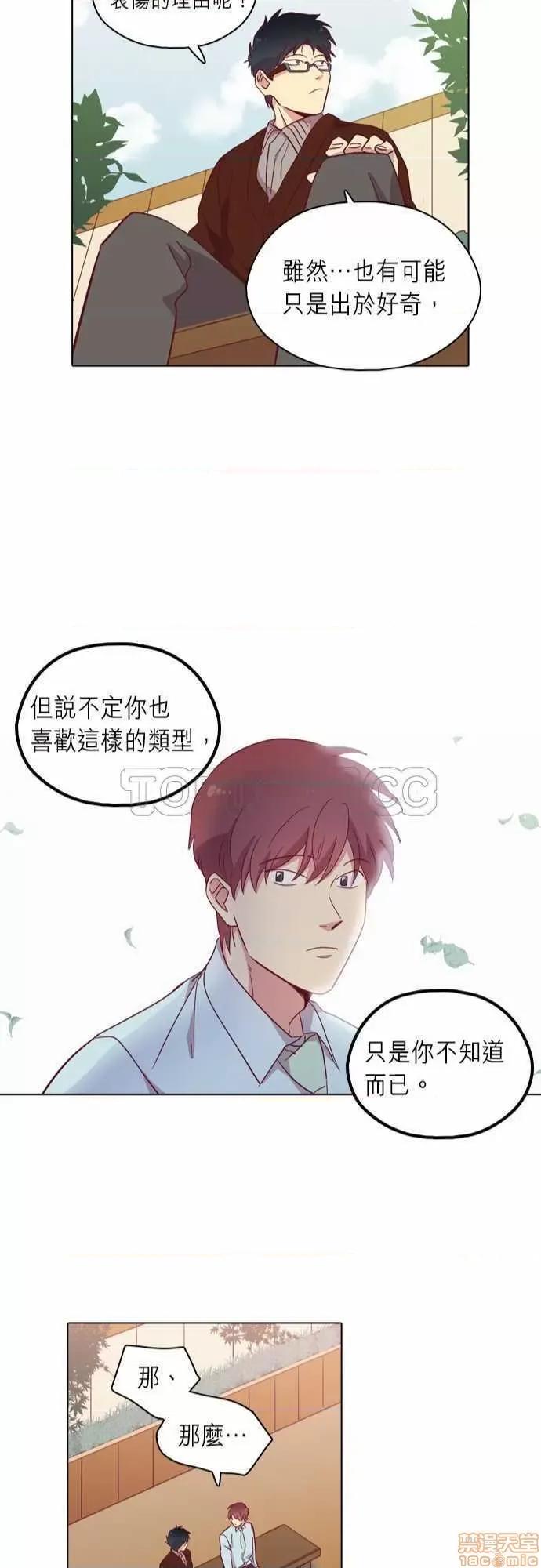 解禁男女 解禁男女 第2738页