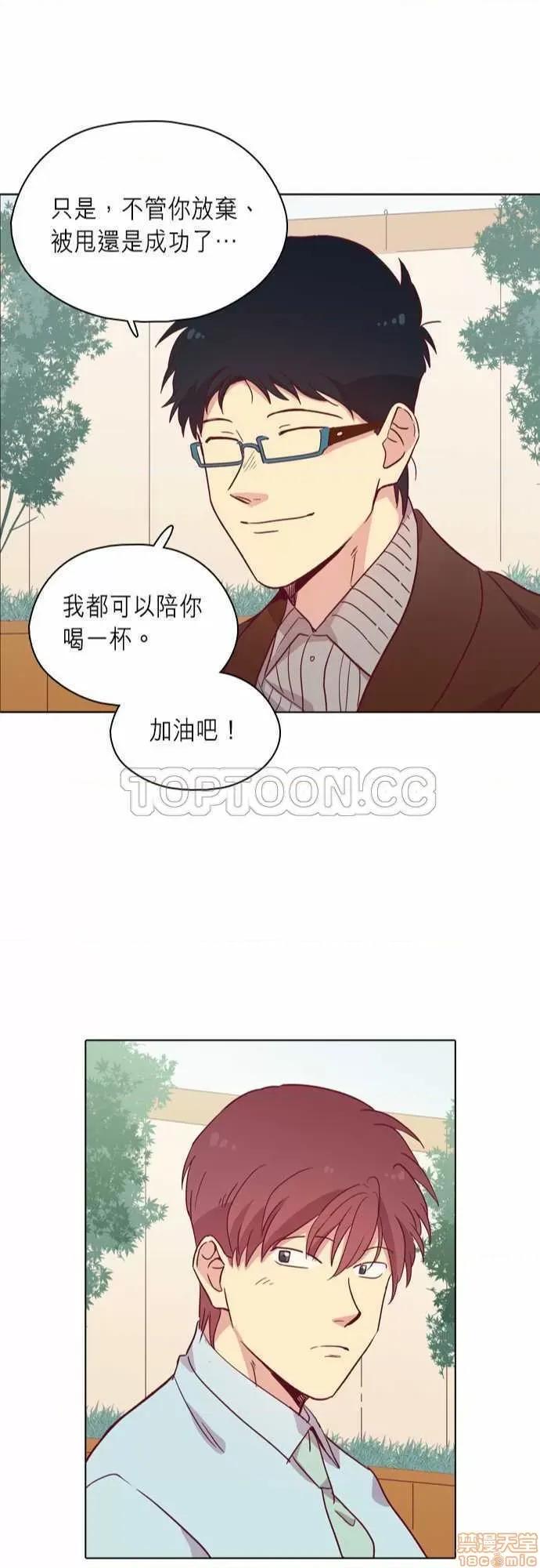 解禁男女 解禁男女 第2740页