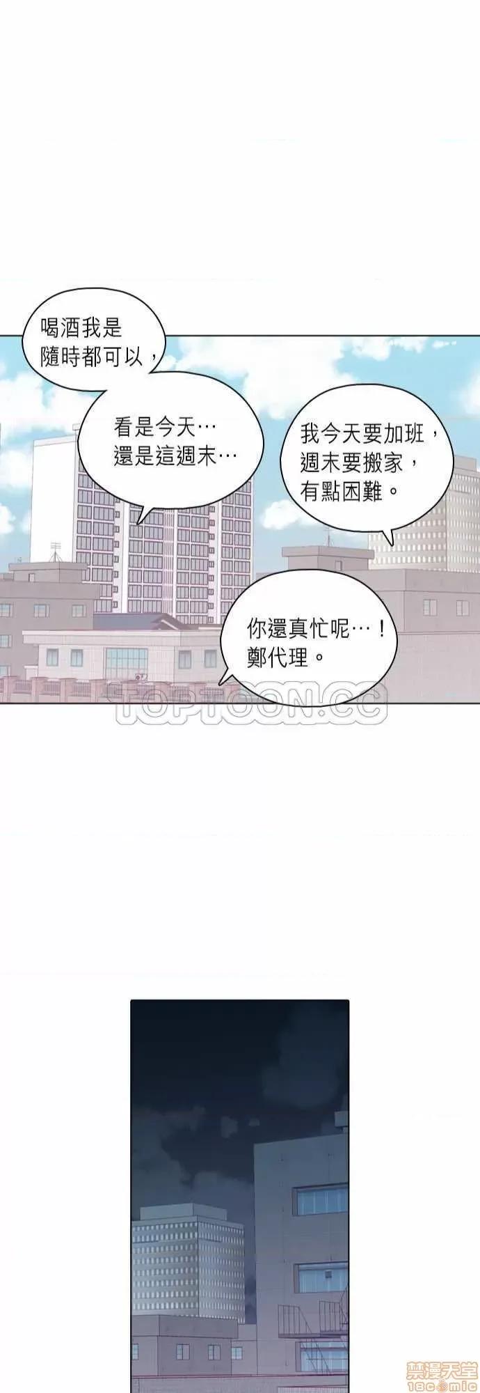 解禁男女 解禁男女 第2741页