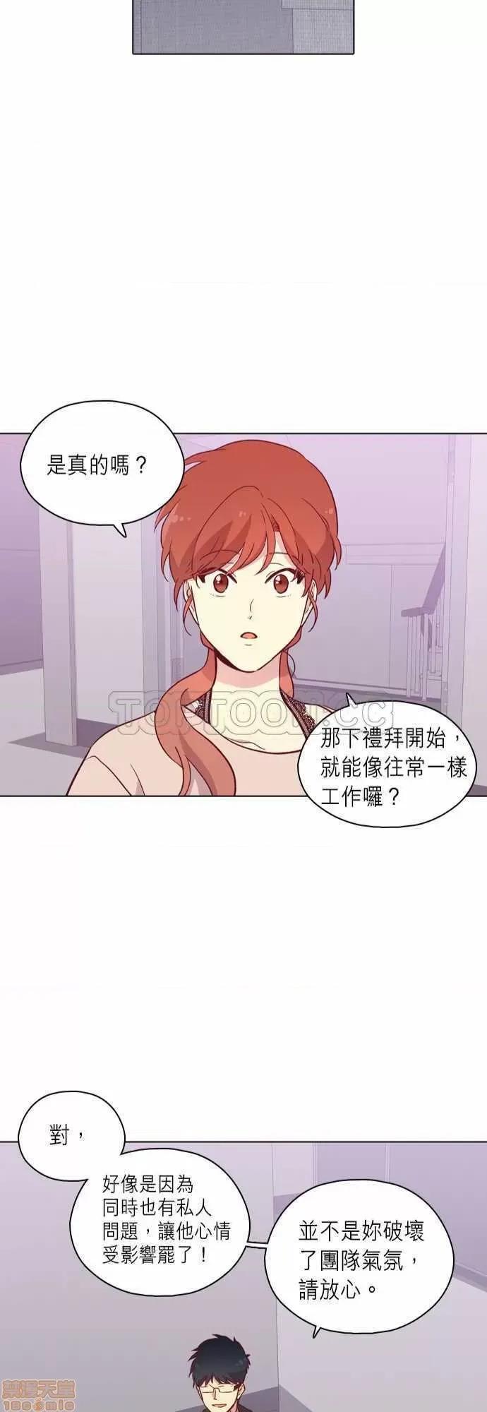 解禁男女 解禁男女 第2742页
