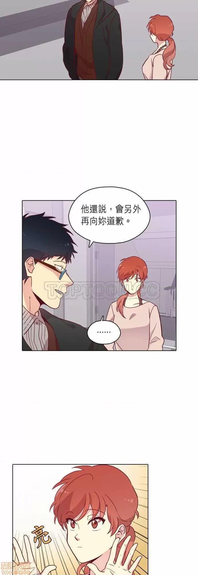解禁男女 解禁男女 第2743页