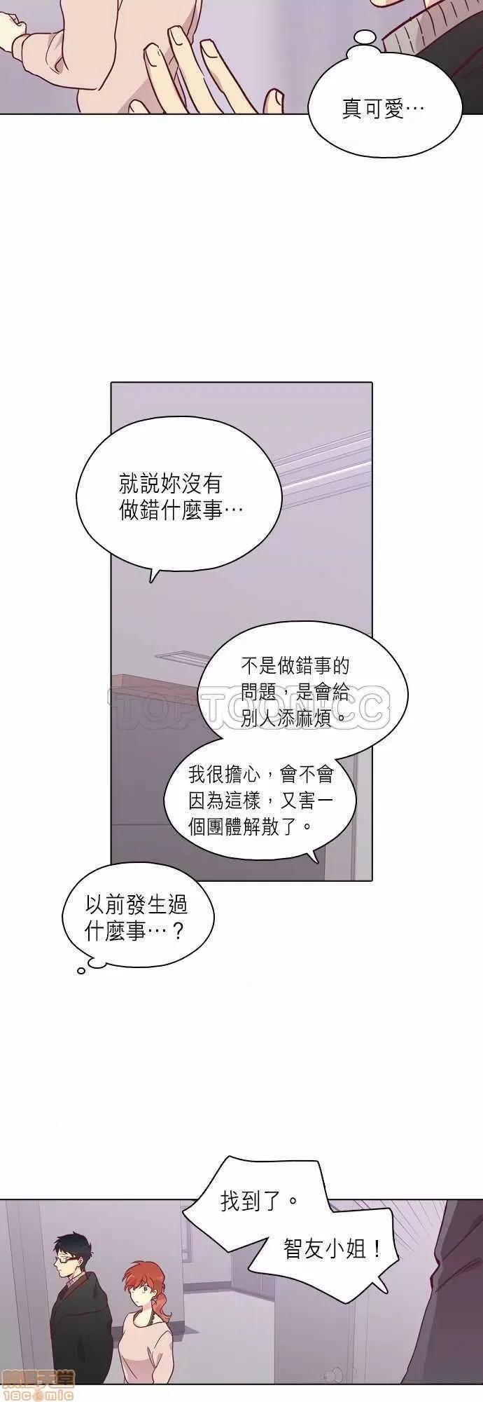 解禁男女 解禁男女 第2746页