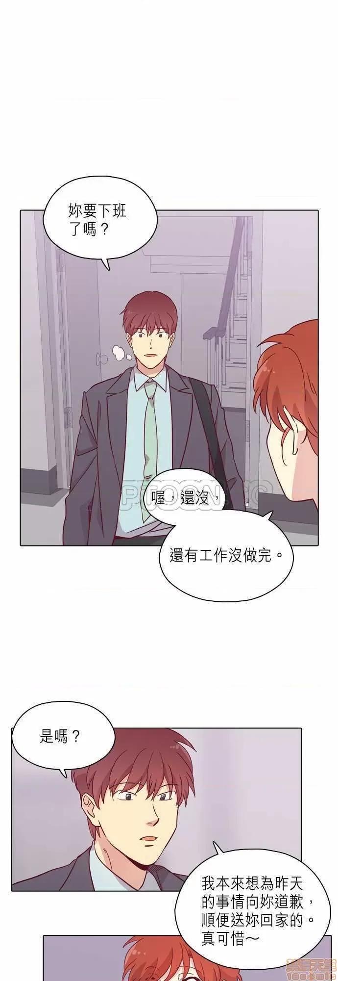 解禁男女 解禁男女 第2747页