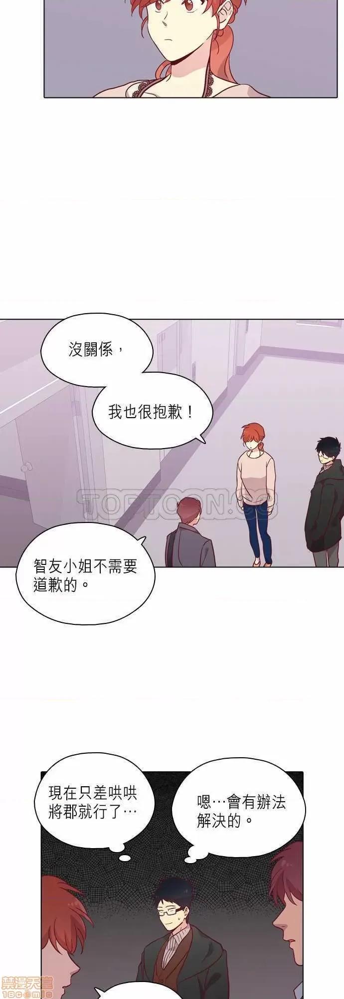 解禁男女 解禁男女 第2748页