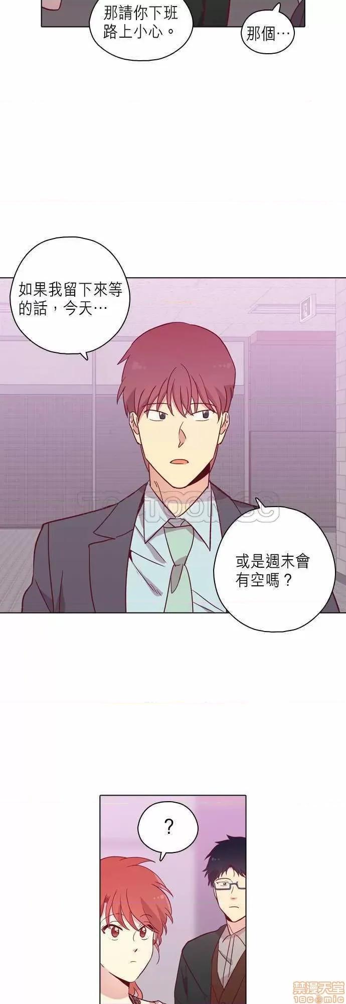 解禁男女 解禁男女 第2749页