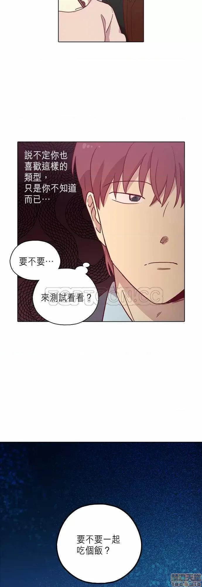 解禁男女 解禁男女 第2750页