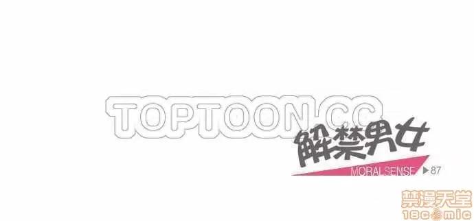 解禁男女 解禁男女 第2753页