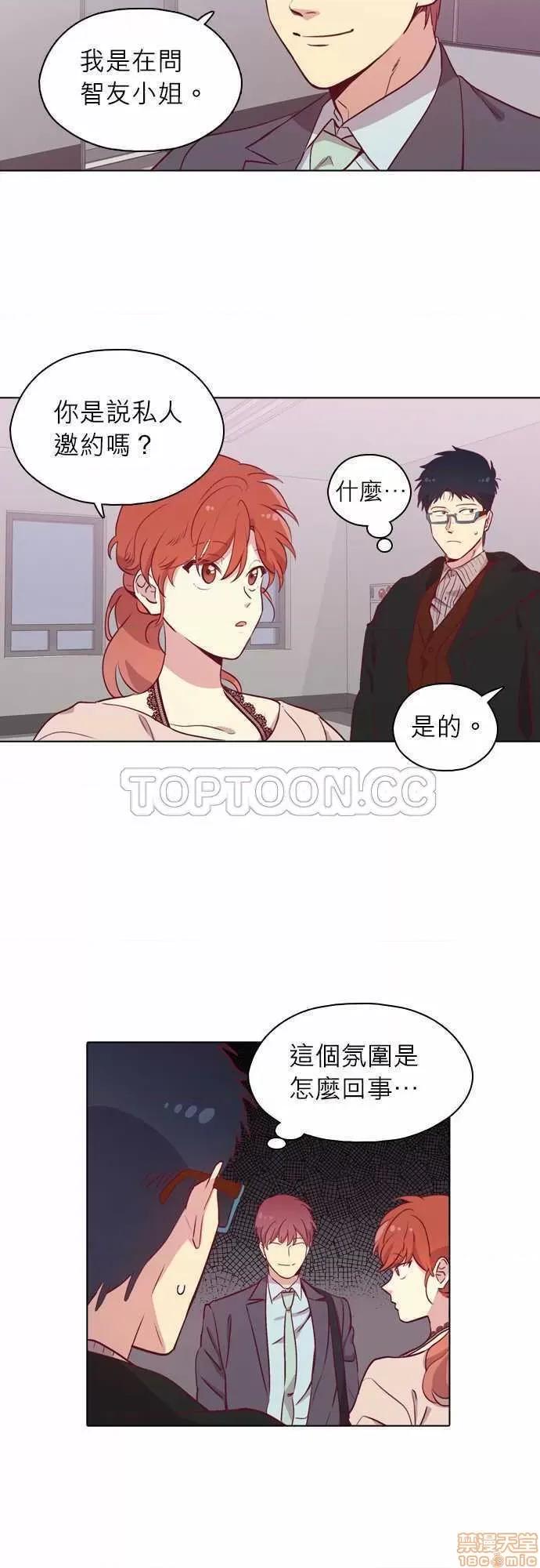 解禁男女 解禁男女 第2755页
