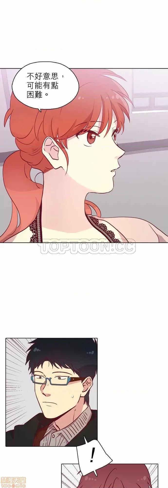 解禁男女 解禁男女 第2756页