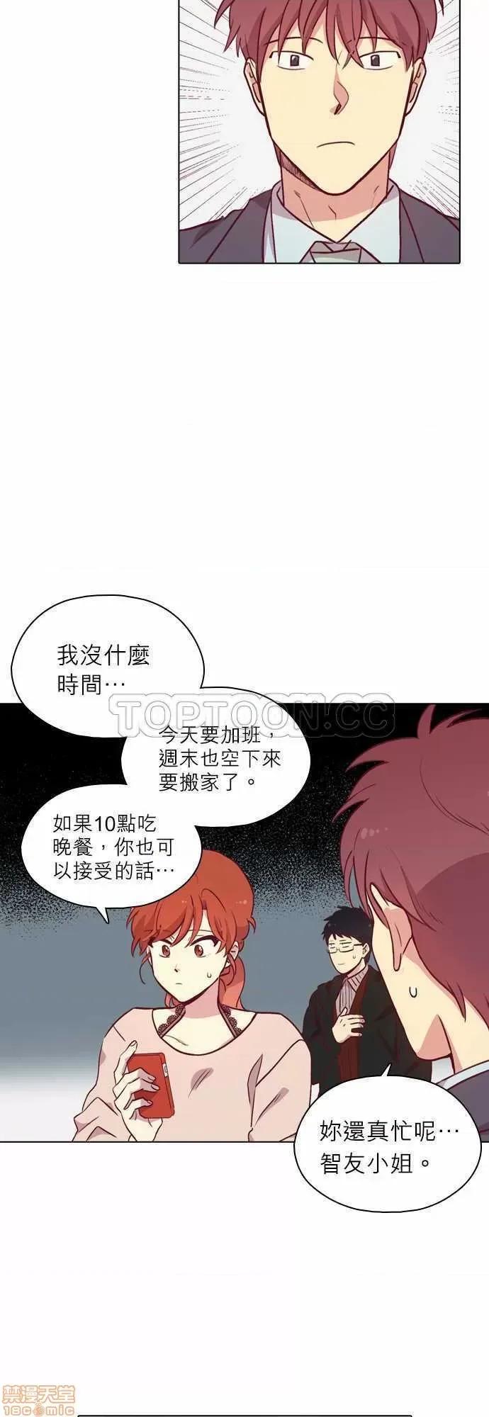 解禁男女 解禁男女 第2757页