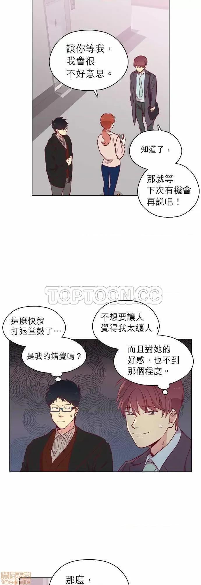 解禁男女 解禁男女 第2758页