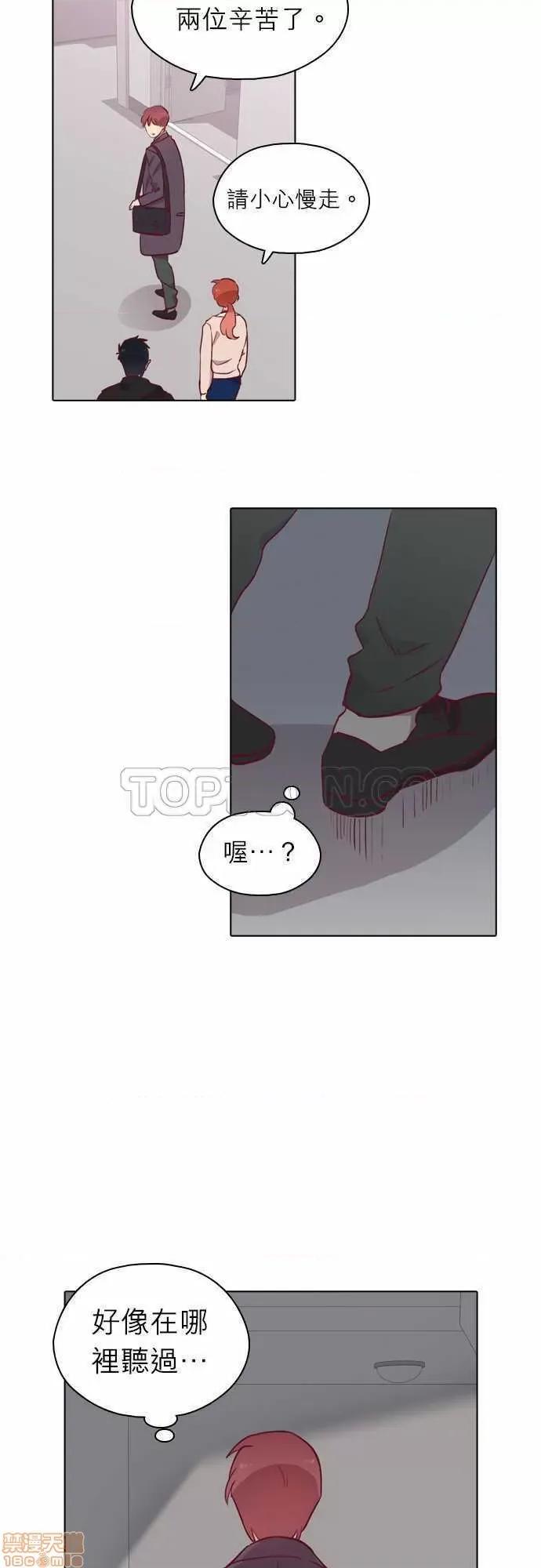 解禁男女 解禁男女 第2759页