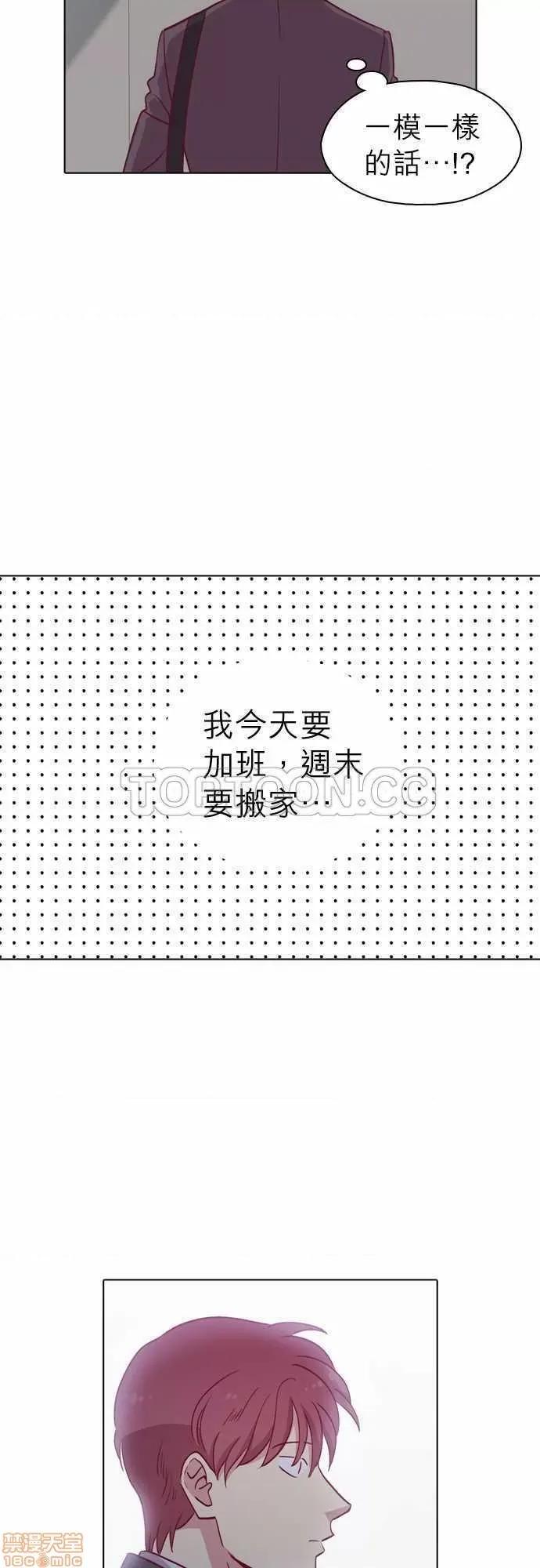 解禁男女 解禁男女 第2760页