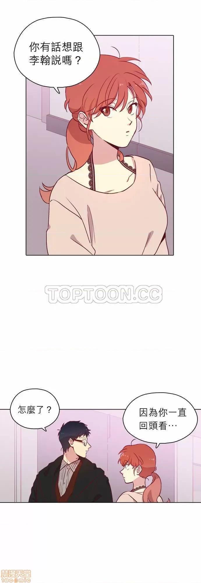 解禁男女 解禁男女 第2763页