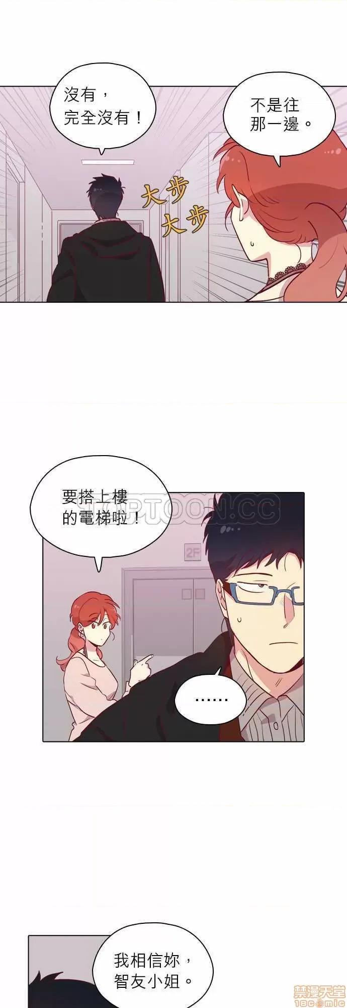 解禁男女 解禁男女 第2764页