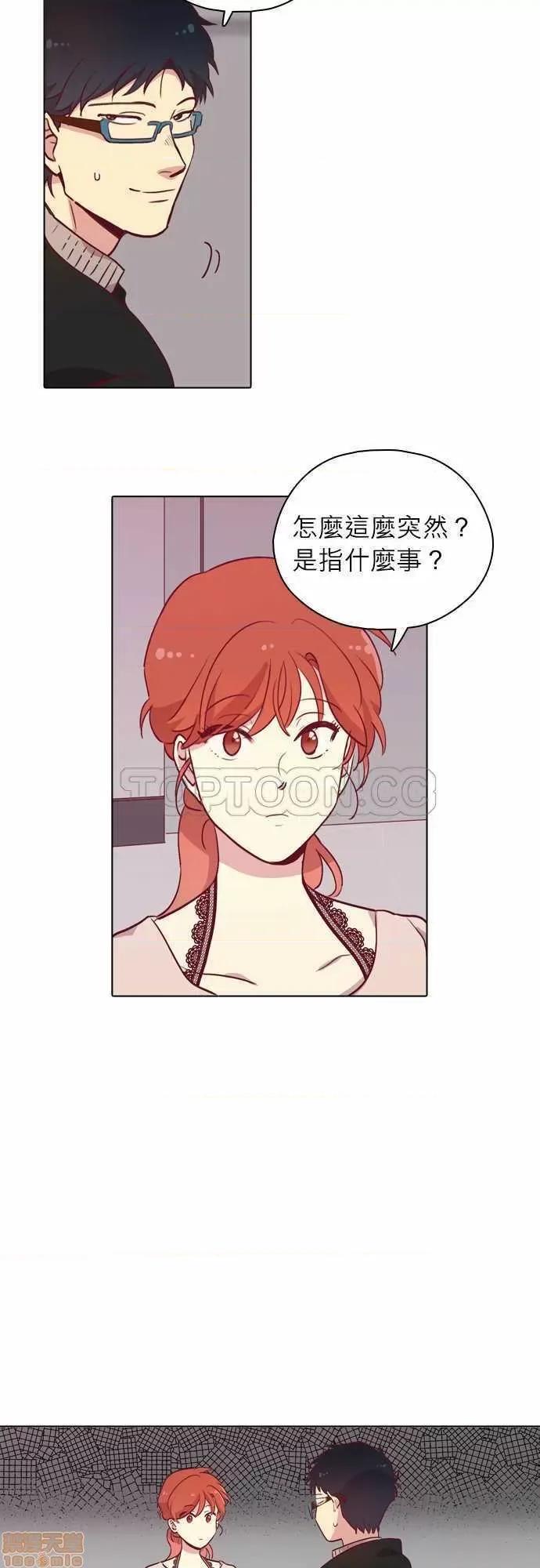 解禁男女 解禁男女 第2765页