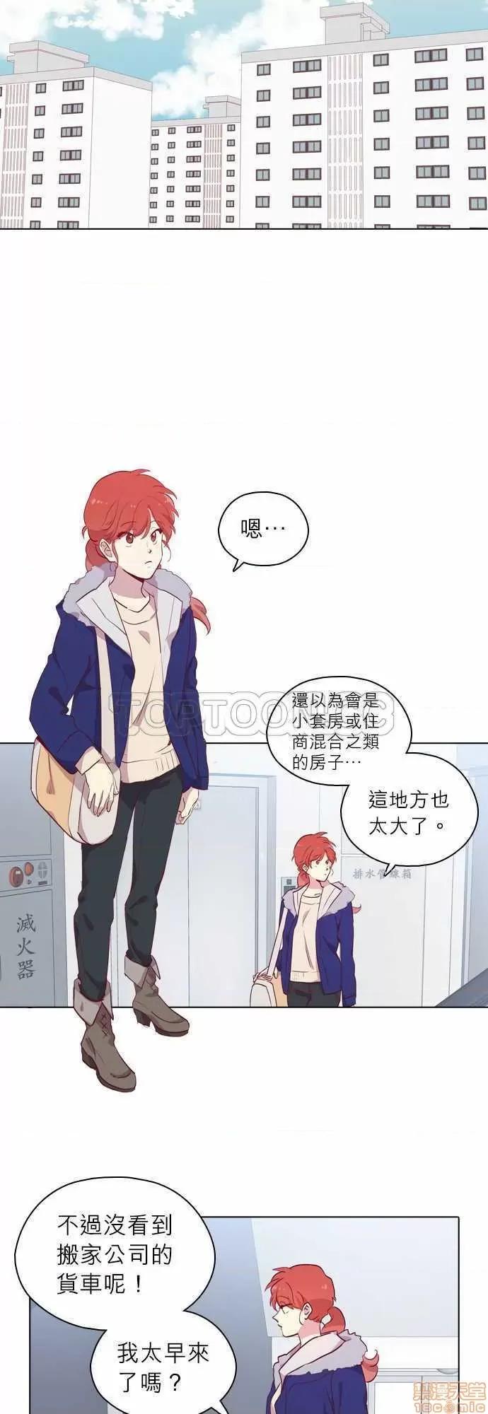 解禁男女 解禁男女 第2767页