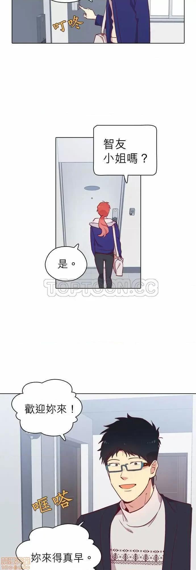 解禁男女 解禁男女 第2768页