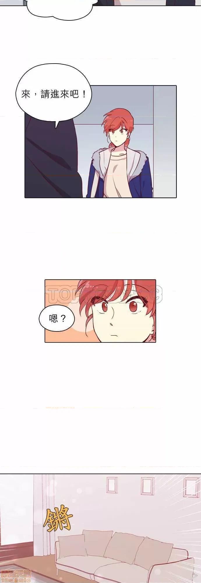解禁男女 解禁男女 第2769页