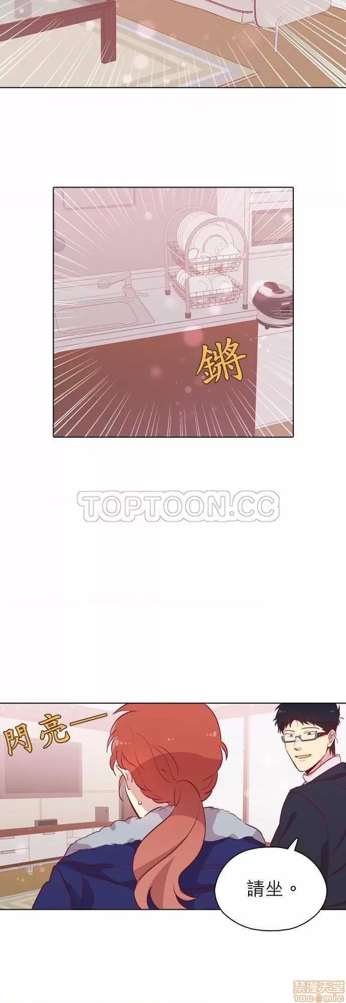 解禁男女 解禁男女 第2770页