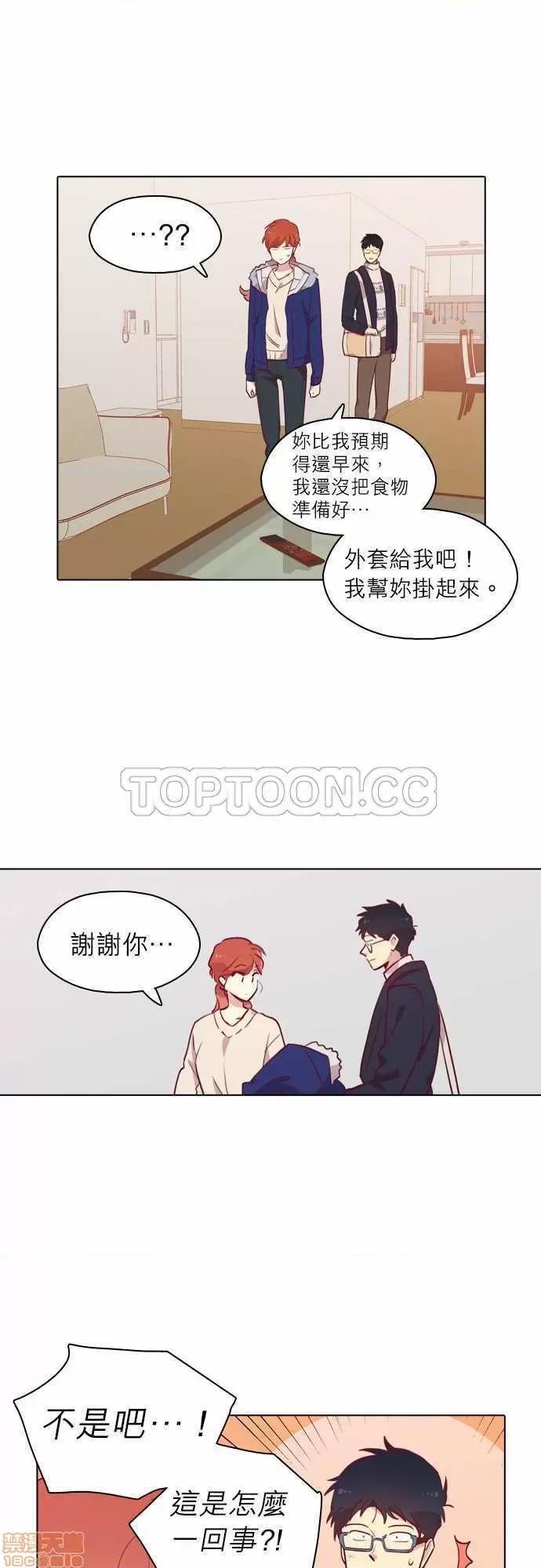 解禁男女 解禁男女 第2771页