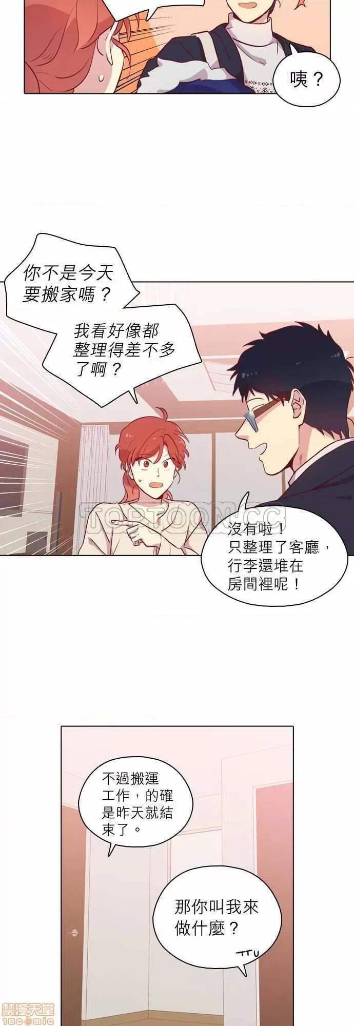 解禁男女 解禁男女 第2772页