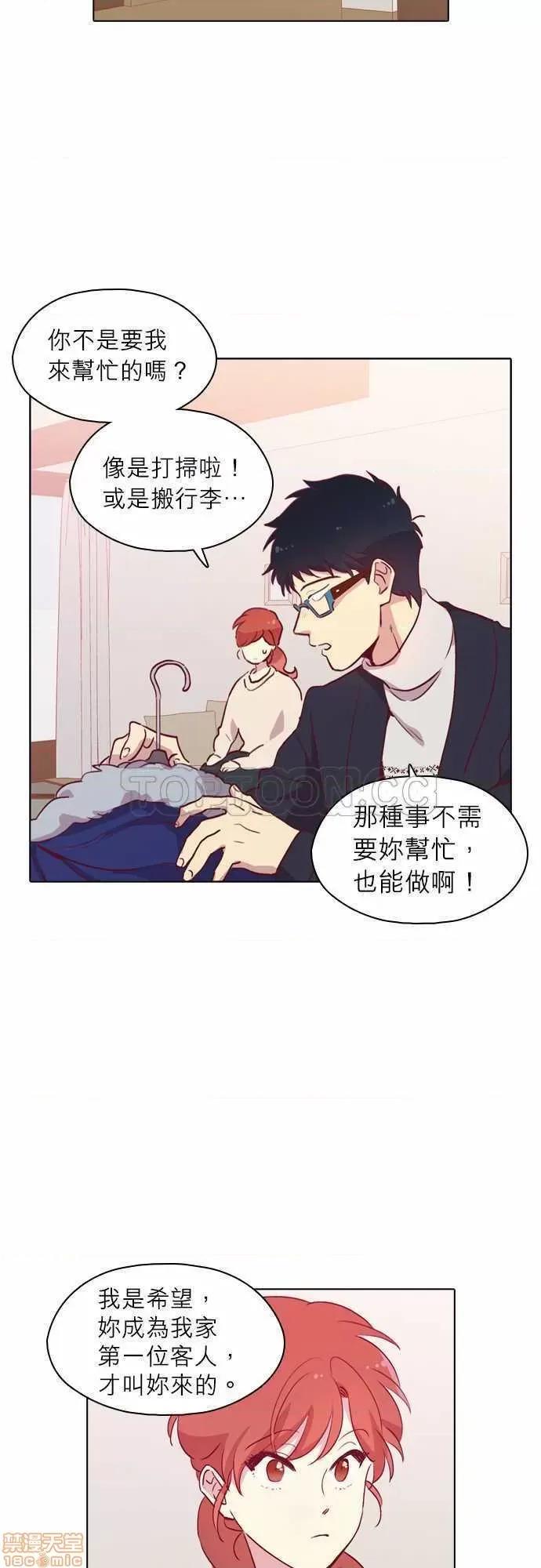 解禁男女 解禁男女 第2773页