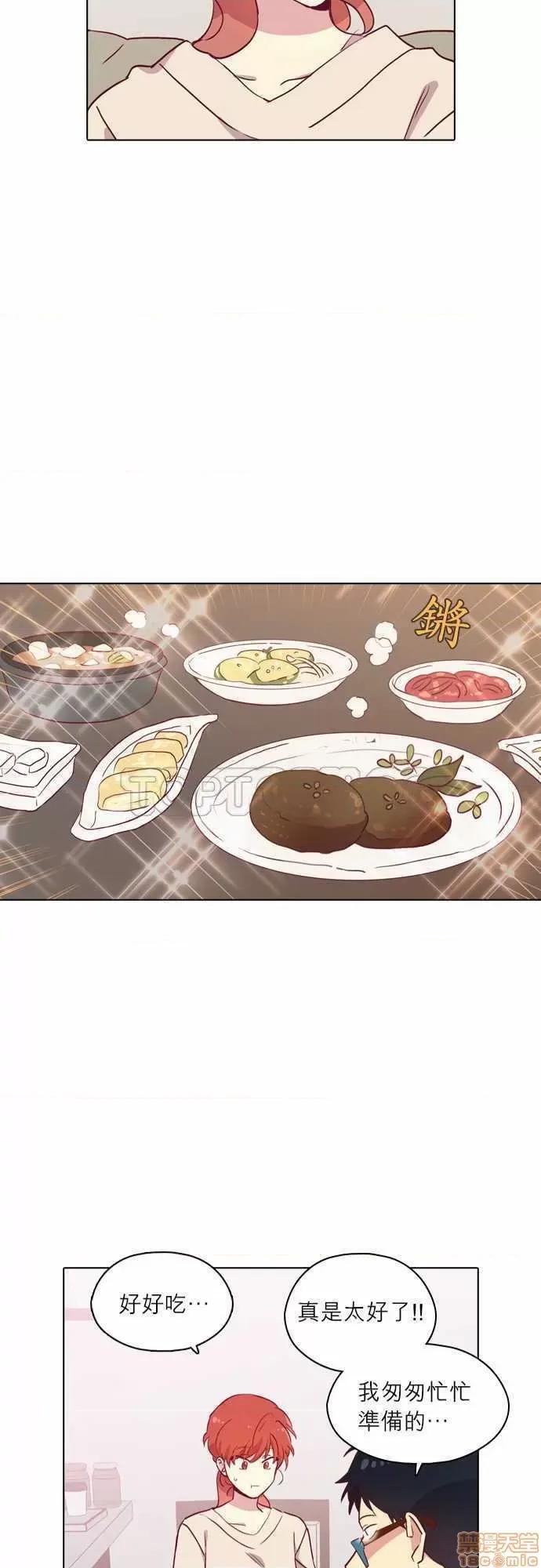 解禁男女 解禁男女 第2774页