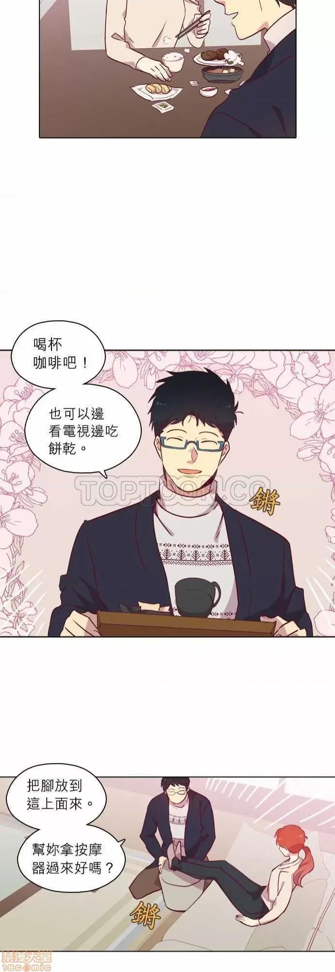 解禁男女 解禁男女 第2775页