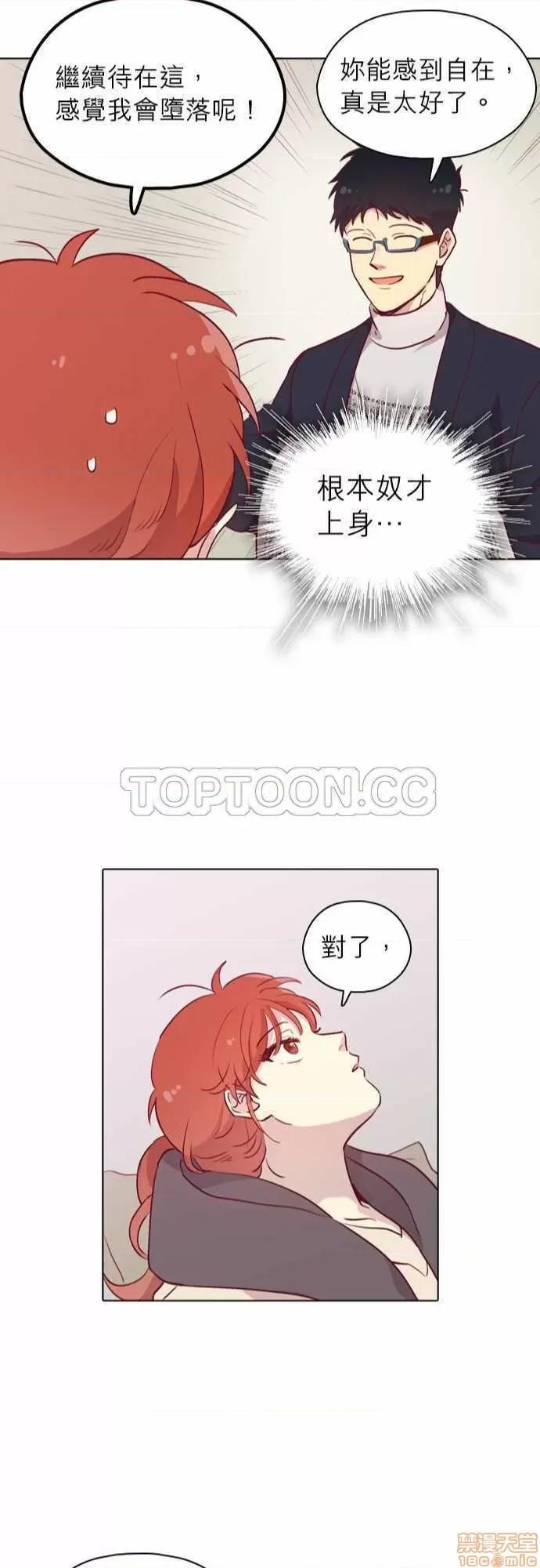 解禁男女 解禁男女 第2777页