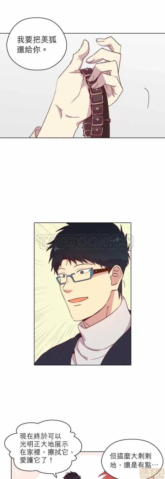 解禁男女 解禁男女 第2779页