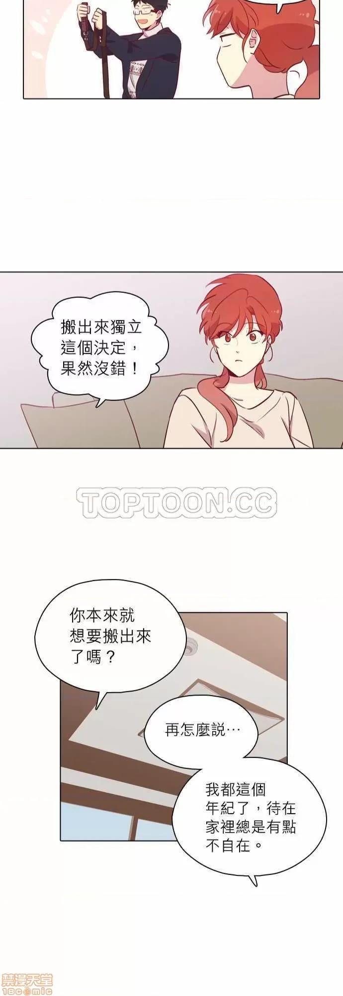 解禁男女 解禁男女 第2780页