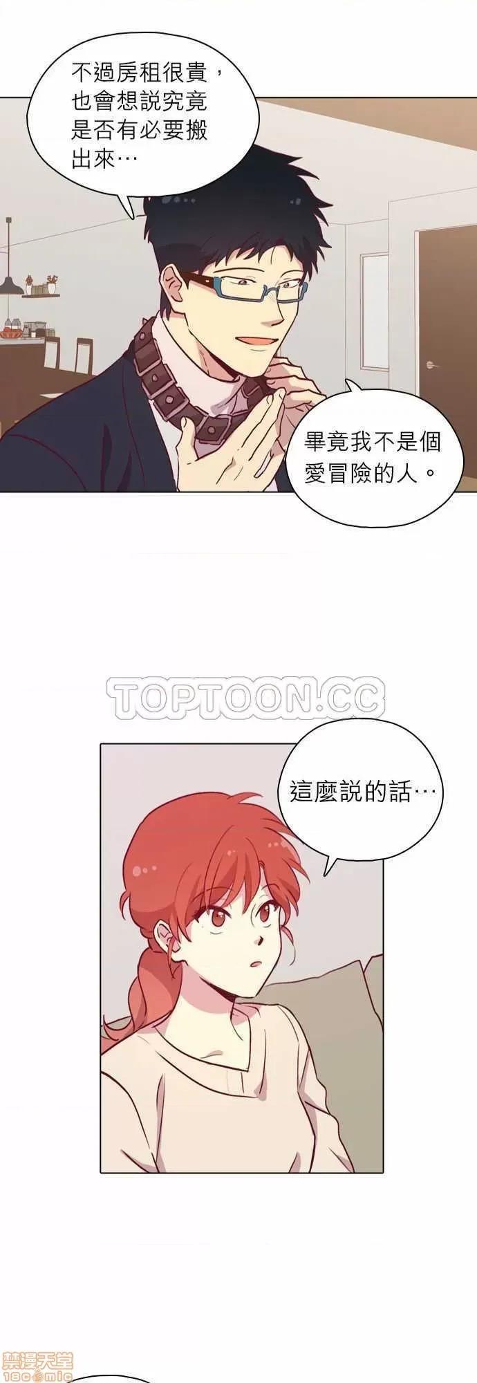 解禁男女 解禁男女 第2781页