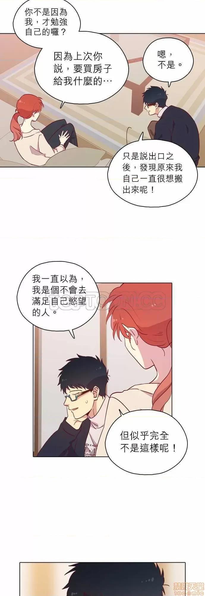 解禁男女 解禁男女 第2782页