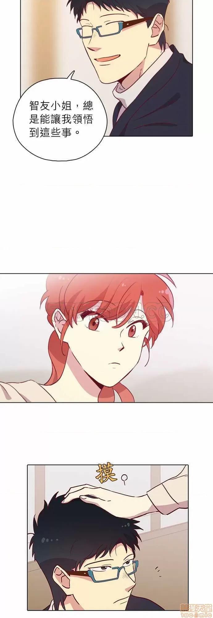 解禁男女 解禁男女 第2783页