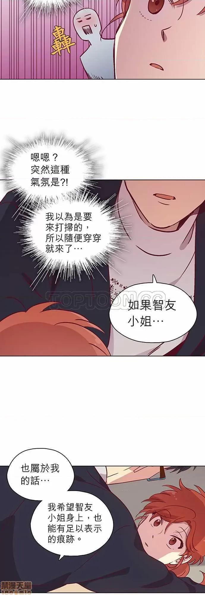 解禁男女 解禁男女 第2789页
