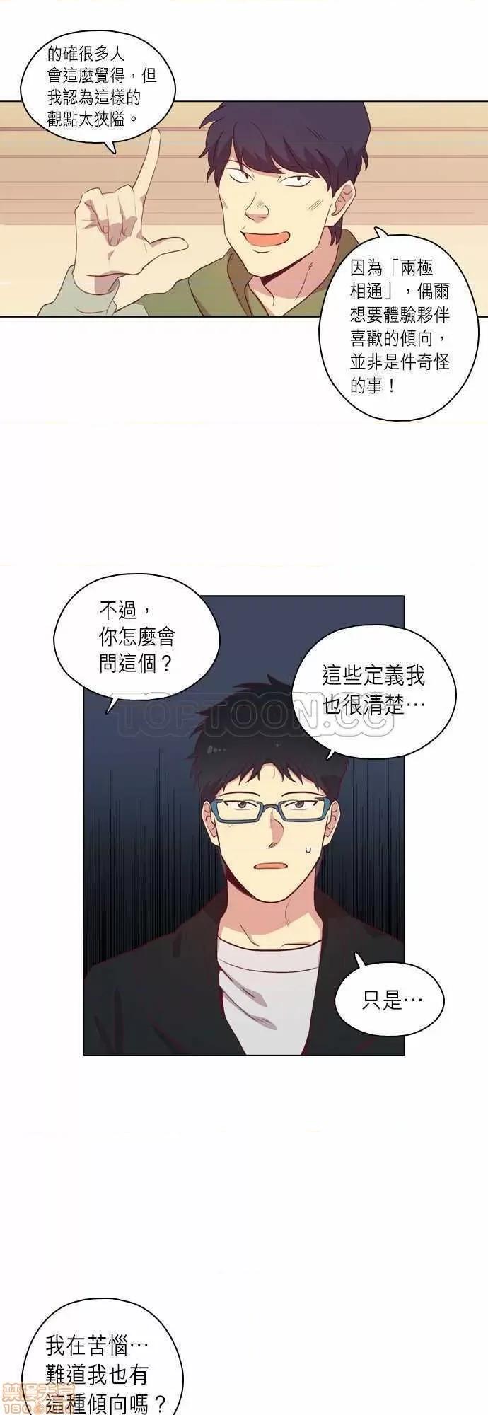 解禁男女 解禁男女 第2793页
