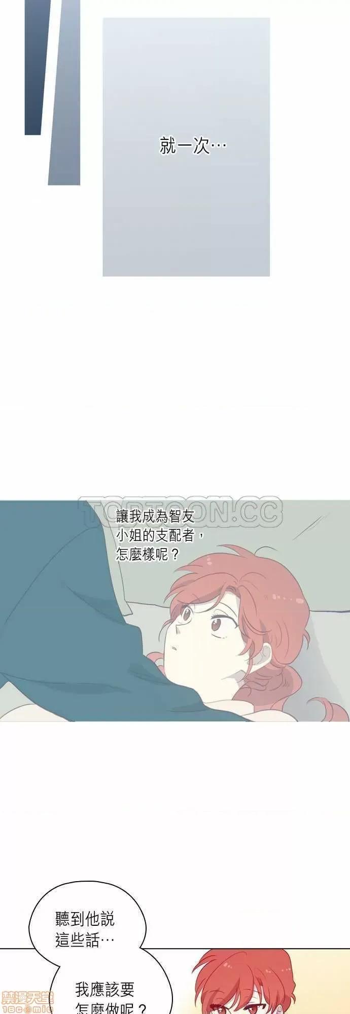 解禁男女 解禁男女 第2796页
