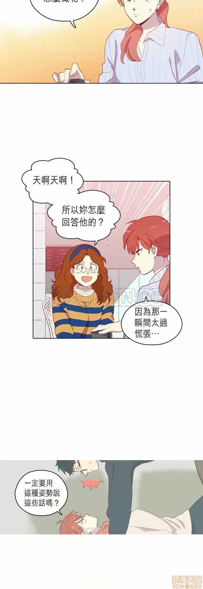 解禁男女 解禁男女 第2797页