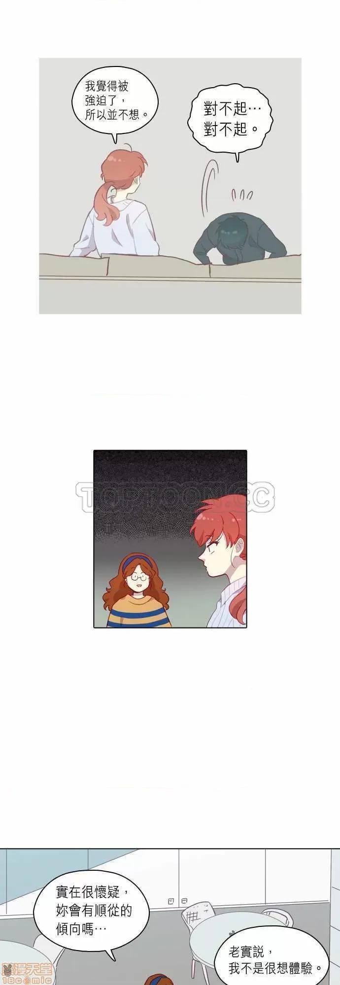 解禁男女 解禁男女 第2798页