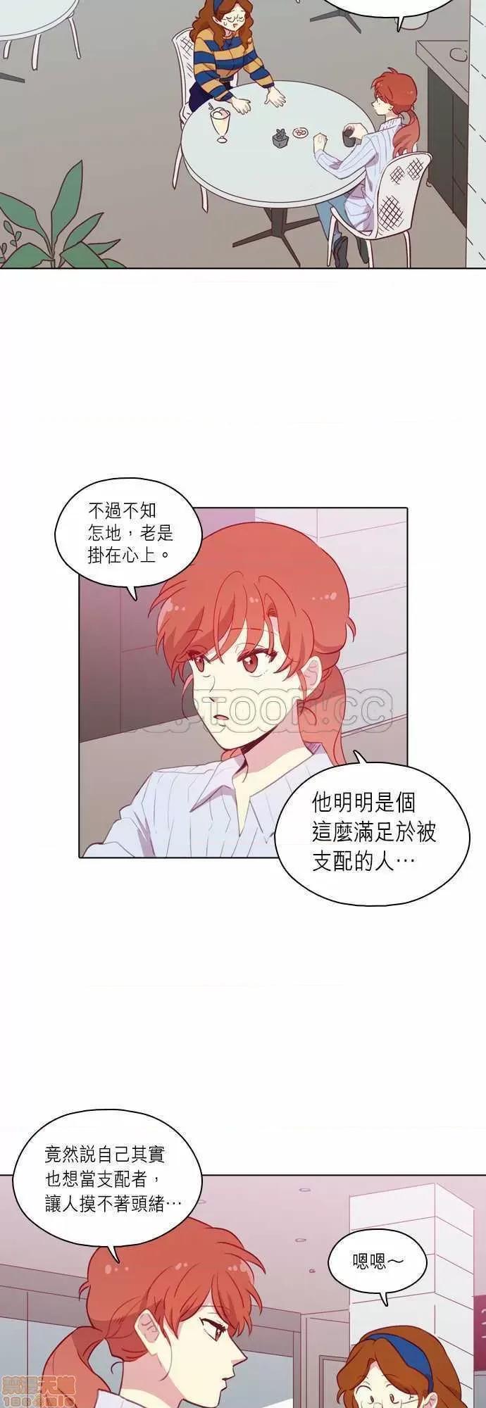 解禁男女 解禁男女 第2799页