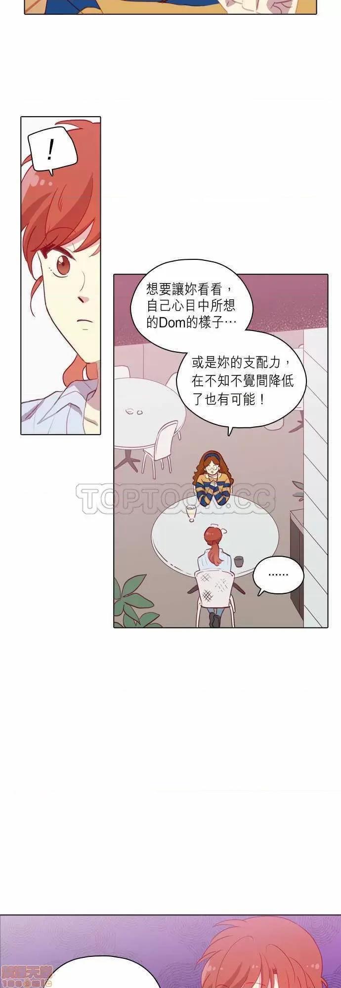 解禁男女 解禁男女 第2801页