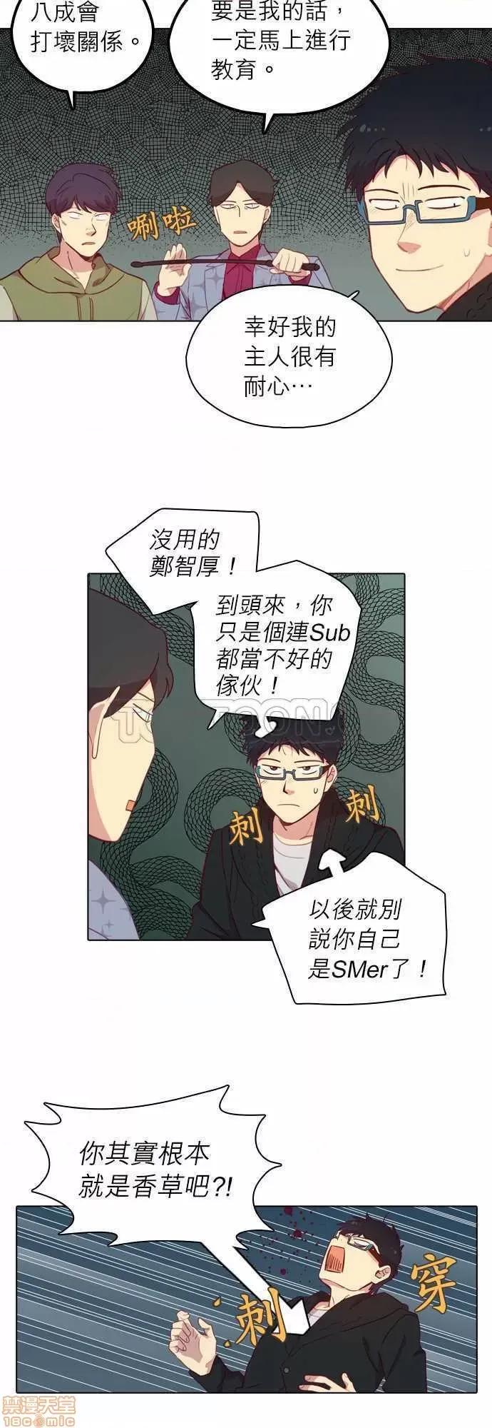 解禁男女 解禁男女 第2803页