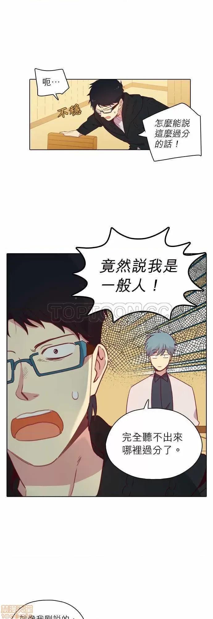 解禁男女 解禁男女 第2804页
