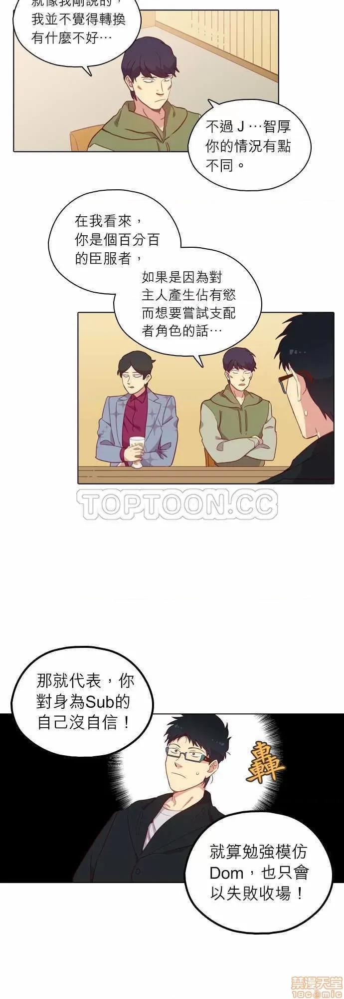 解禁男女 解禁男女 第2805页