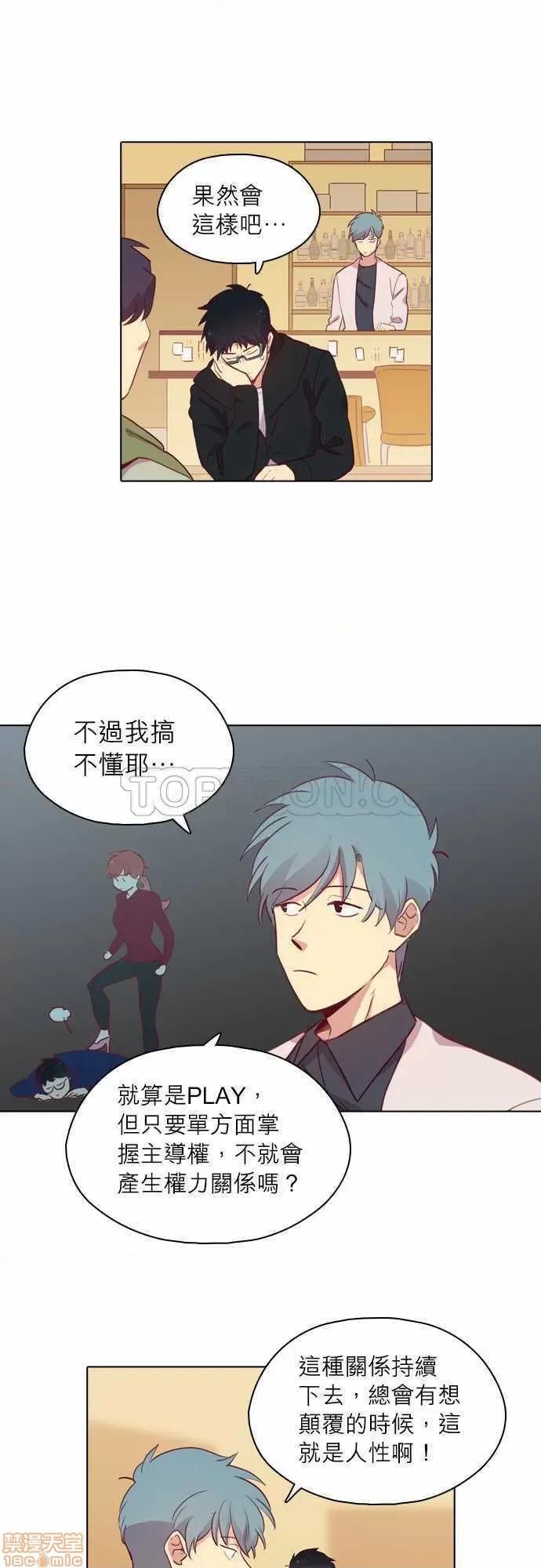 解禁男女 解禁男女 第2806页