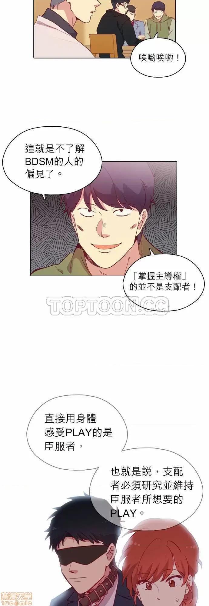 解禁男女 解禁男女 第2807页