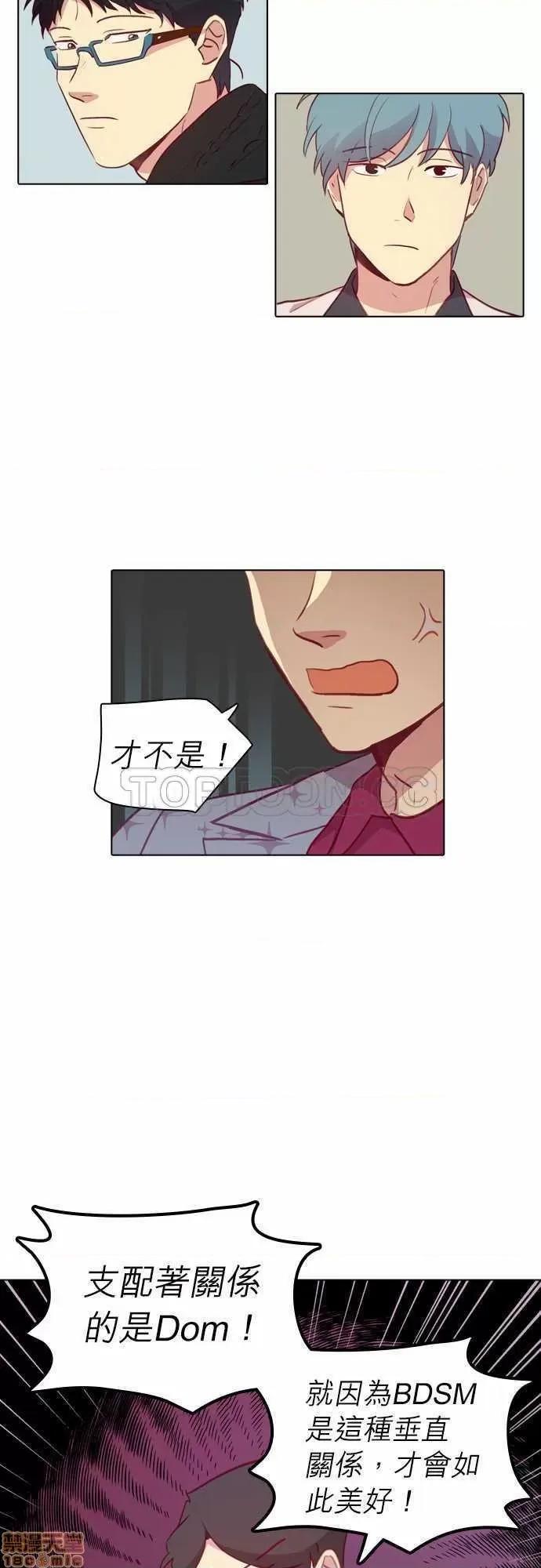 解禁男女 解禁男女 第2809页
